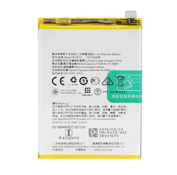 Original Realme 2 Battery Replacement Price in Chennai India - BLP673